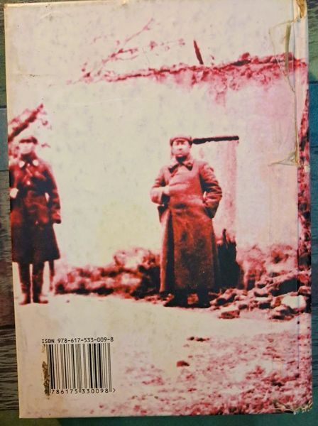 Холодний Яр: спогади осавула 1-го куреня полку гайдамаків Холодного Яру (видання 2011 р.) БК-2907 фото