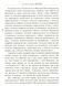 Вітька + Галя, або Повість про перше кохання БК-2548 фото 6
