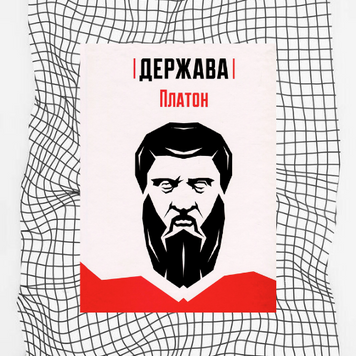 Держава БК-0488 фото
