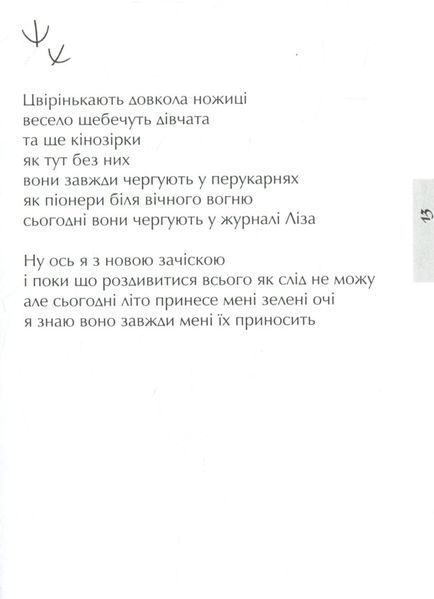 ЙОД БК-2496 фото