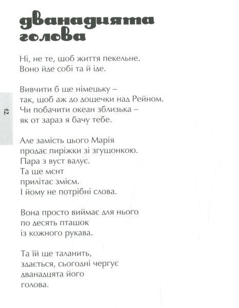 ЙОД БК-2496 фото