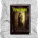Притулок. Книга 1 (видання 2016 р.) БК-2910 фото 1