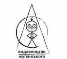 Видавництво Жупанського