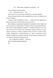 Маленька паризька книгарня БК-1203 фото 11