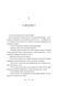 Маленька паризька книгарня БК-1203 фото 3