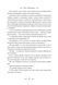 Маленька паризька книгарня БК-1203 фото 6