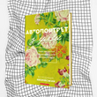 Автопортрет з уяви. Роман про трагічну та дивовижну долю Катерини Білокур БК-0653 фото 10