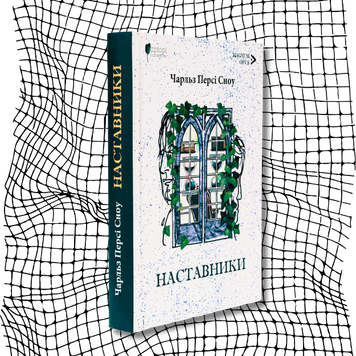 Наставники БК-2754 фото