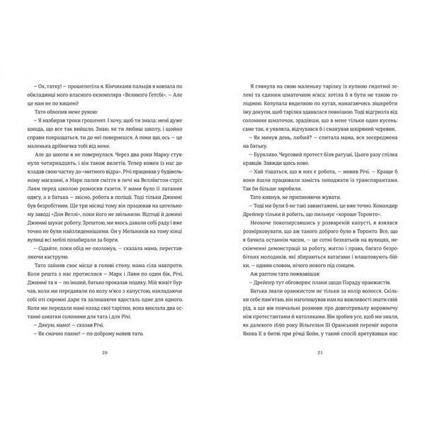 Листи через море БК-2202 фото