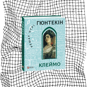 Клеймо БК-1110 фото