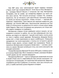 100 українців, яких варто знати БК-2814 фото 9