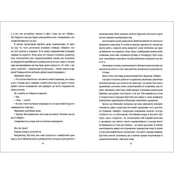 Маленька чорна сукня, маленька біла брехня БК-2203 фото