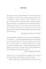 Щоденник Ґуантанамо БК-0934 фото 5