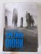 Єретики Дюни. Книга 5 (видання 2022 р.) БК-0036 фото 7
